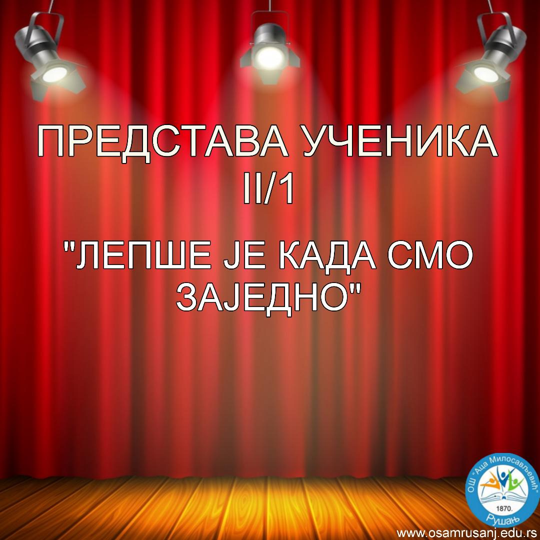 Pedstava ucenika II 1